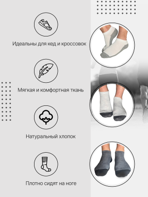 Носки хлопковые унисекс 10 пар 2 цвета 4 оттенка, арт. 9447, разм. 36-41